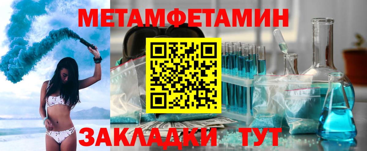 АМФЕТАМИН 97%  АМФ  Краснознаменск  Вход с VPN 