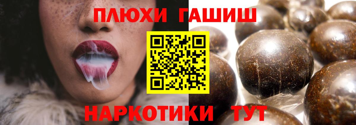 ГАШИШ Изолятор Краснознаменск