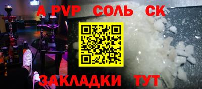 круглые Краснознаменск