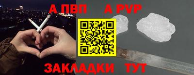 герыч Краснокаменск