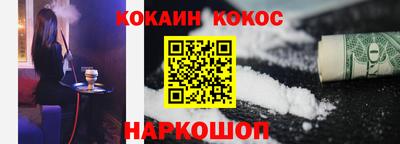мяу мяу кристалл Краснодар
