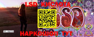 мяу мяу кристалл Краснодар