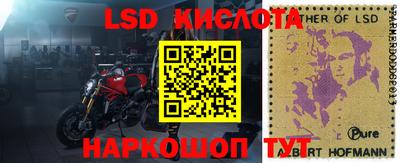 герыч Краснокаменск