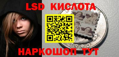 мяу мяу кристалл Краснодар
