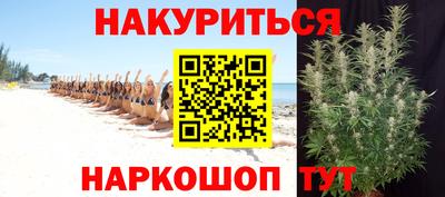 мяу мяу кристалл Краснодар