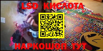 мяу мяу кристалл Краснодар