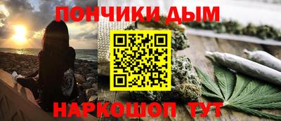 мяу мяу кристалл Краснодар