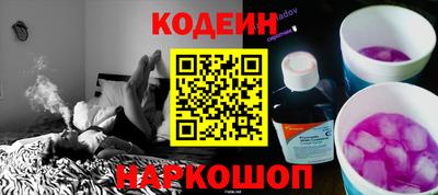 герыч Краснокаменск