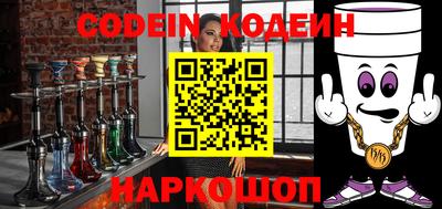 мяу мяу кристалл Краснодар