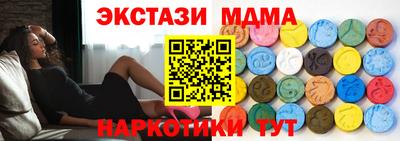 круглые Краснознаменск