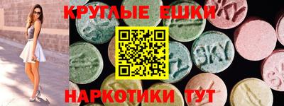 герыч Краснокаменск