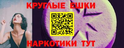 герыч Краснокаменск