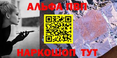 мяу мяу кристалл Краснодар
