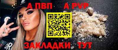 герыч Краснокаменск