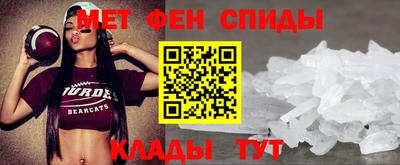 мяу мяу кристалл Краснодар
