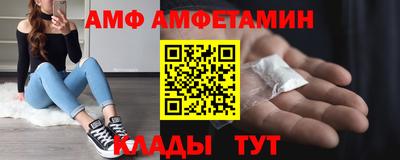 мяу мяу кристалл Краснодар