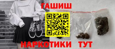 мяу мяу кристалл Краснодар