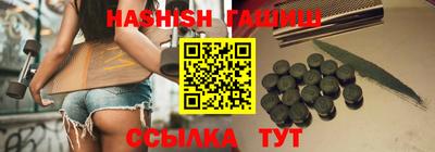 герыч Краснокаменск