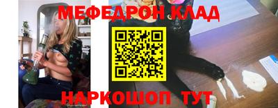 герыч Краснокаменск