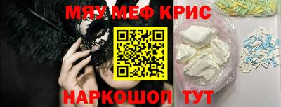 герыч Краснокаменск