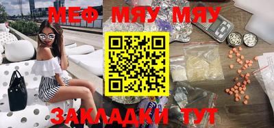 круглые Краснознаменск