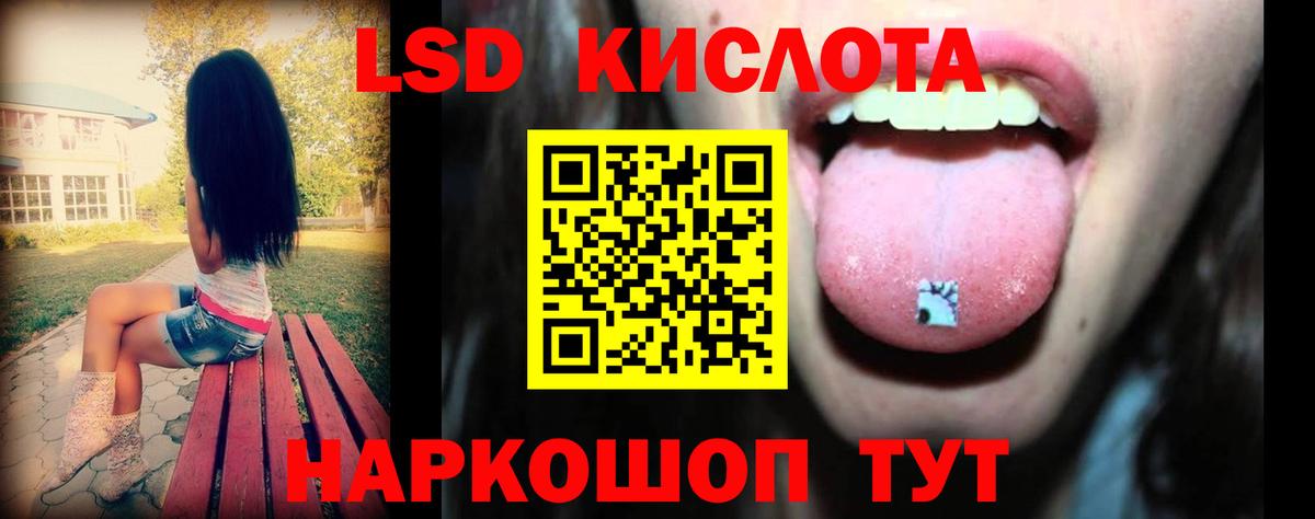 LSD-25 экстази ecstasy  Вход с VPN  Краснознаменск  Лсд 25 экстази ecstasy 
