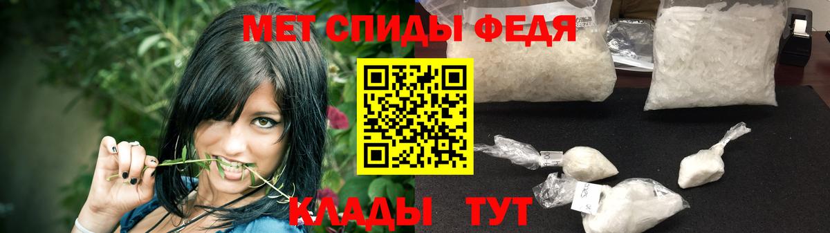 Метамфетамин витя  Вход с VPN  Первитин  Краснознаменск 