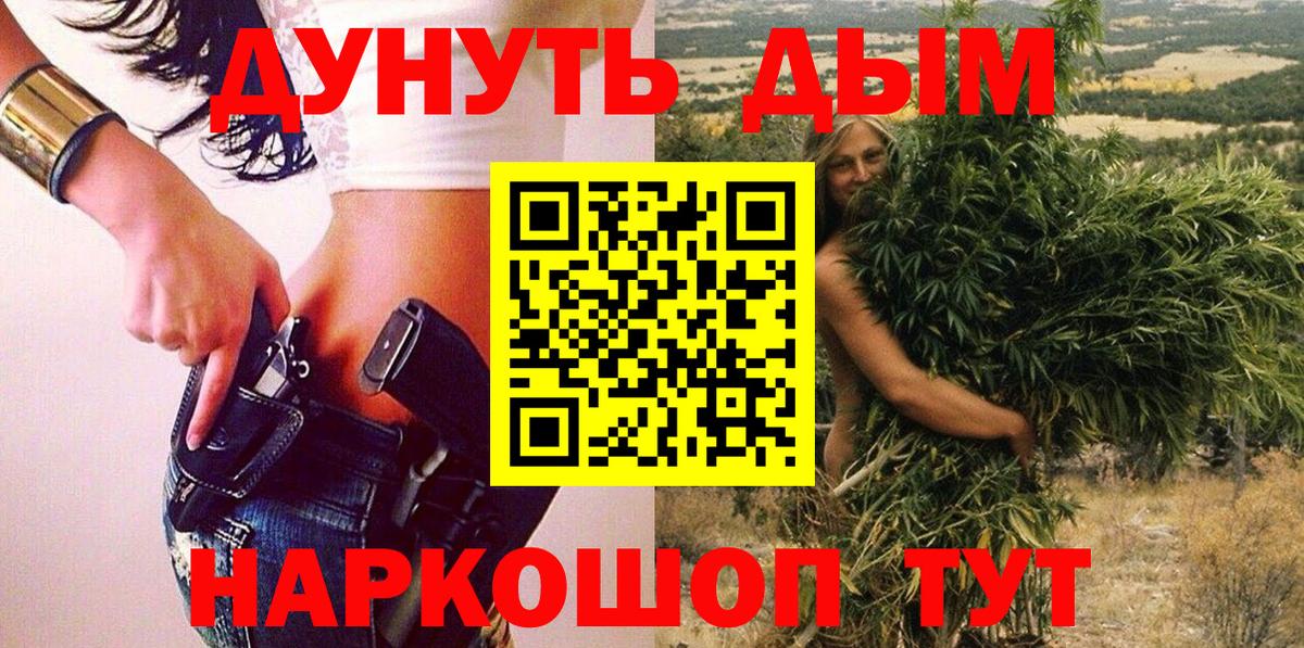Марихуана THC 21%  Конопля LSD WEED  Марихуана марихуана  Краснознаменск  Вход с VPN 
